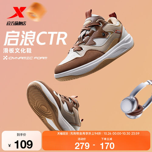 动力巢科技 澎湃脚感 步步柔弹