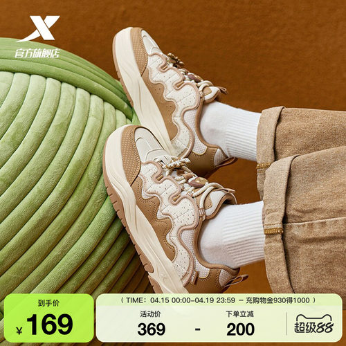 特步华夫鞋女鞋2026夏季新款百搭潮流休闲鞋女士运动鞋厚底增高鞋