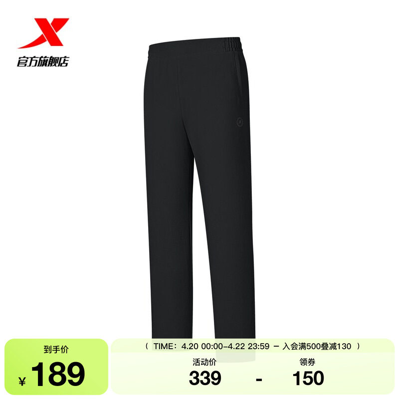 特步运动裤2026年新款女款罗纹面料针织直筒休闲裤974128630023