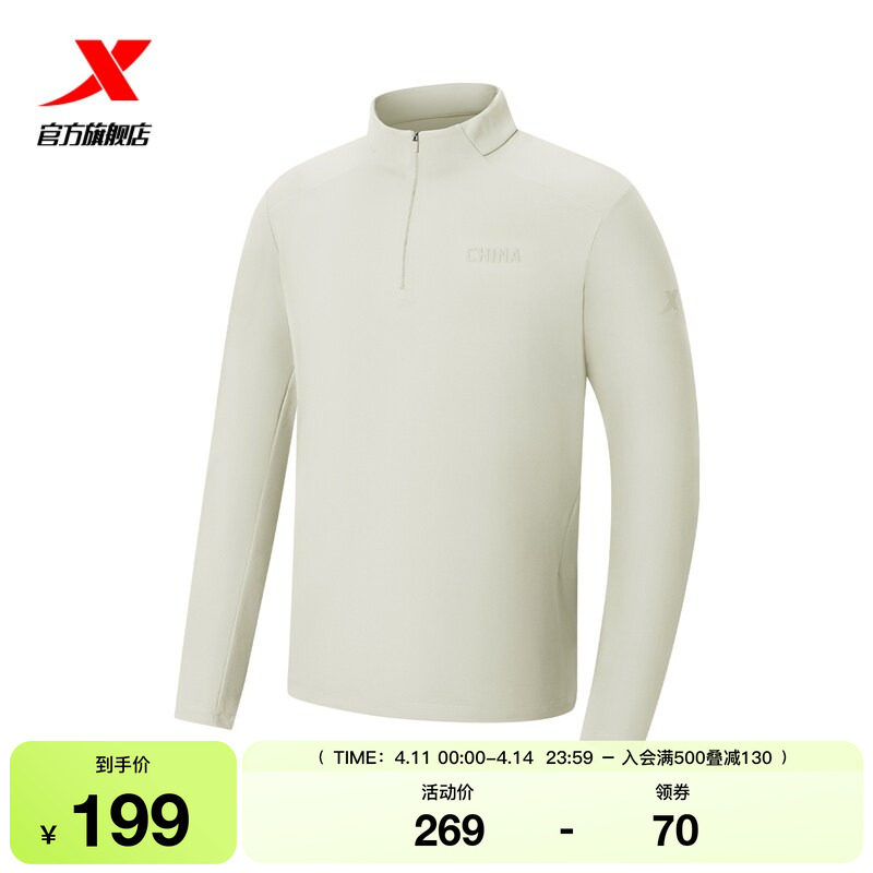 �ۻ��㣺�ز��˶�����������T���п�2026�����¿���֯��ͷ��974129030060ľ��ɫ M  196.31Ԫ