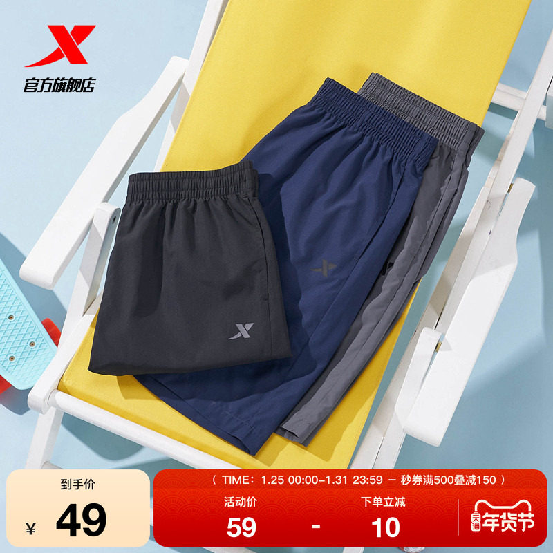 特步运动短裤男夏季薄款专业速干五分裤冰丝健身训练裤子跑步男裤
