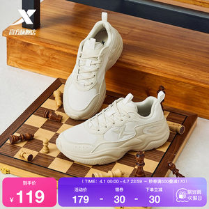 特步星晴丨跑步鞋女鞋夏季网面尤其运动鞋复古轻便减震舒适休闲鞋