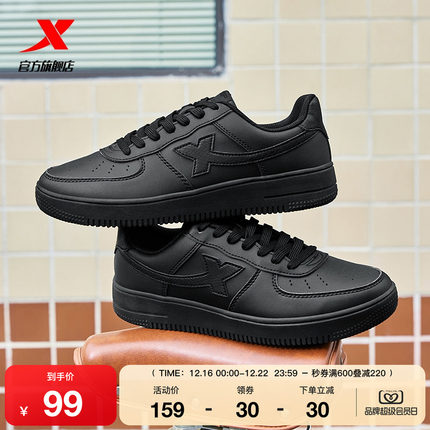 特步空军一号板鞋小黑鞋女鞋2025冬季百搭休闲鞋潮流男鞋运动鞋子