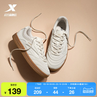 特步德训鞋丨女鞋春季新款薄底低帮足球运动休闲鞋革面保暖赛车鞋