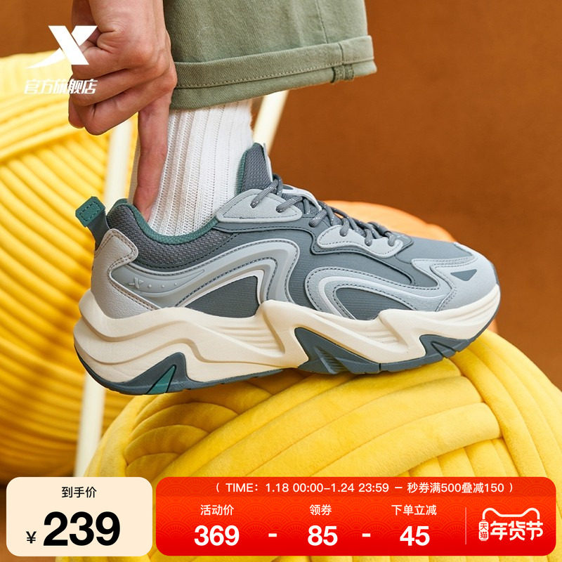 特步闪电休闲鞋男鞋2025冬季厚底百搭户外鞋轻便运动鞋复古老爹鞋,运动鞋new,运动休闲鞋,淘宝优惠券,粉丝福利购,淘宝优惠卷