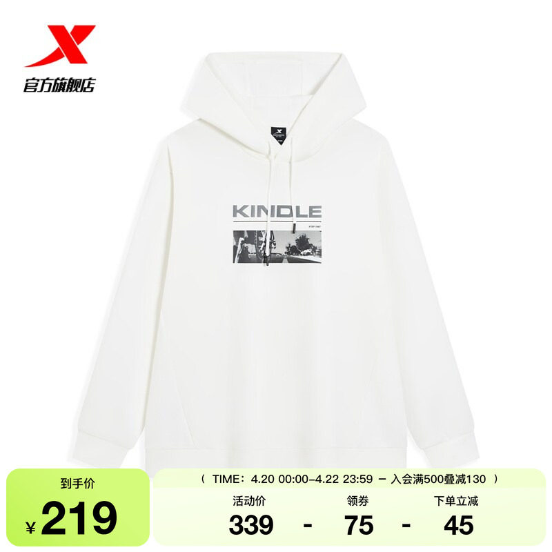 特步连帽运动卫衣男款2026年春季长袖上衣内搭套头衫974129930222