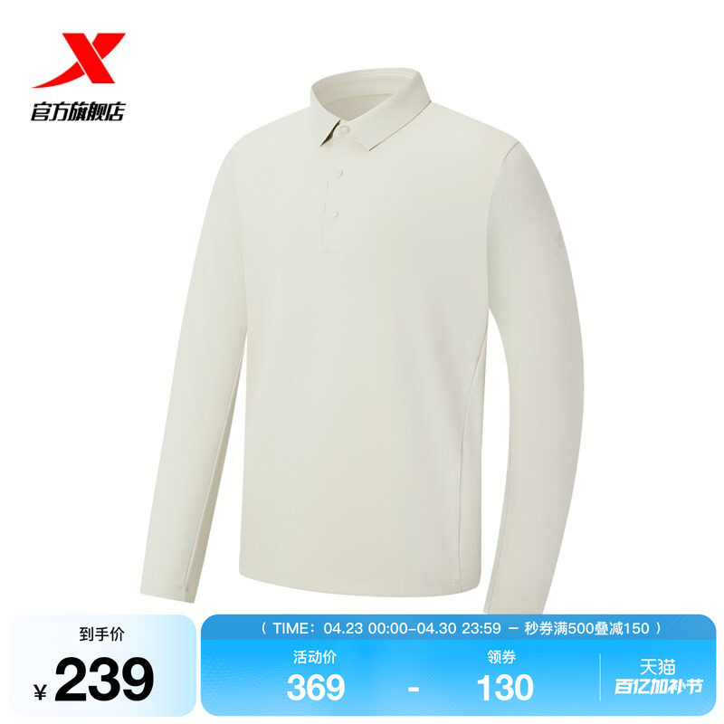 特步POLO衫男款2026春季新款商务翻领长袖T恤男装974129040527