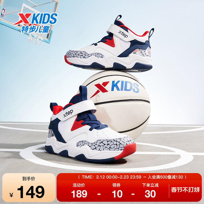 特步童鞋秋季新款儿童高帮篮球鞋男童魔术贴运动鞋幼小童缓震鞋子