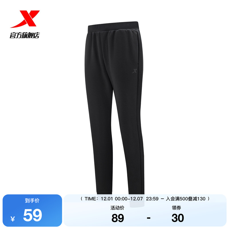 特步运动长裤女加绒保暖收口