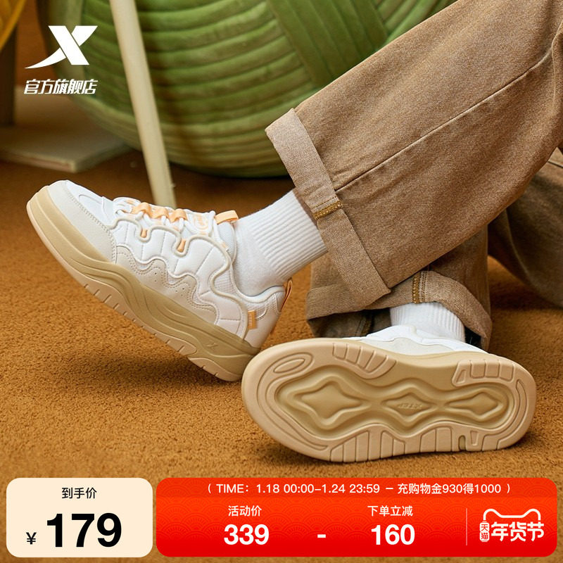 特步华夫鞋女鞋2025冬季新款革面保暖休闲鞋女士运动鞋厚底增高鞋,运动鞋new,板鞋,淘宝优惠券,粉丝福利购,淘宝优惠卷