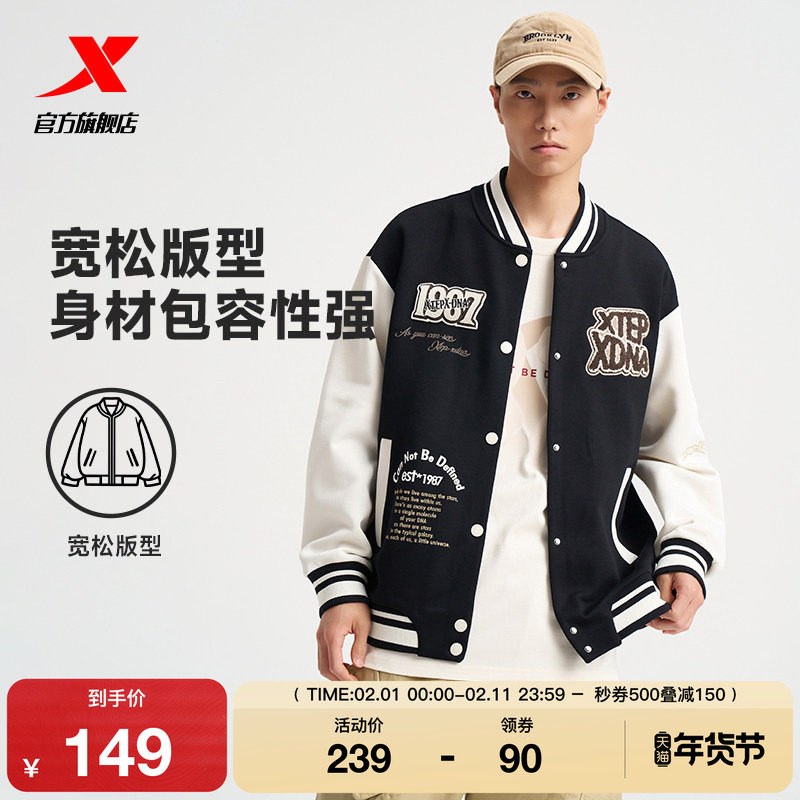 特步针织棒球服男女同款2025春新款美式复古情侣夹克976327060449