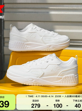 特步启浪LITE|板鞋2026夏季新款休闲鞋男鞋情侣运动鞋潮流女鞋子