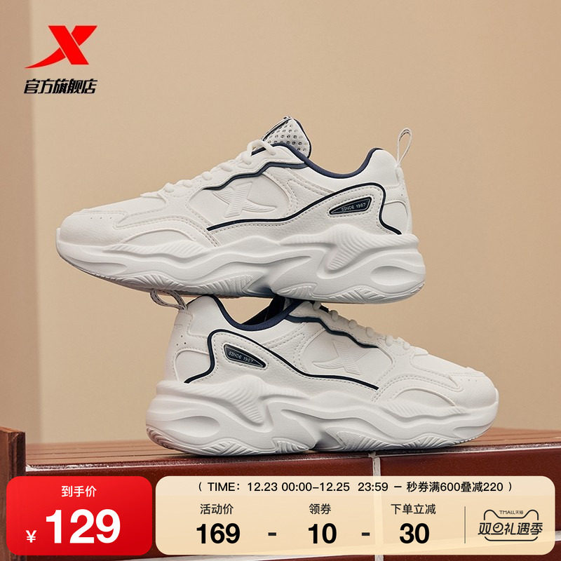 特步秋冬休闲鞋男鞋厚底增高情侣轻便运动鞋软弹平底鞋革面女鞋子