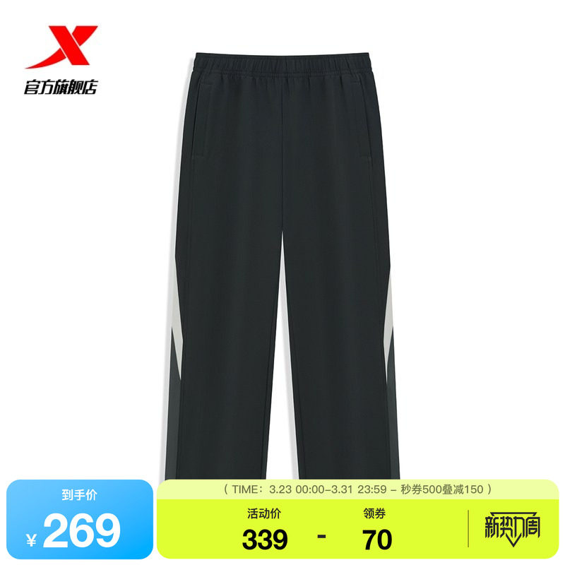 特步直筒裤2026年新款男款运动裤拼色设计休闲裤974129980133