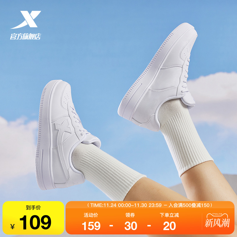 特步空军一号小白鞋女鞋情侣板鞋