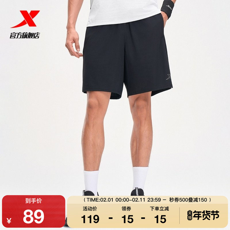 特步短裤男2025年秋季新品时尚百搭针织运动短裤男9753296