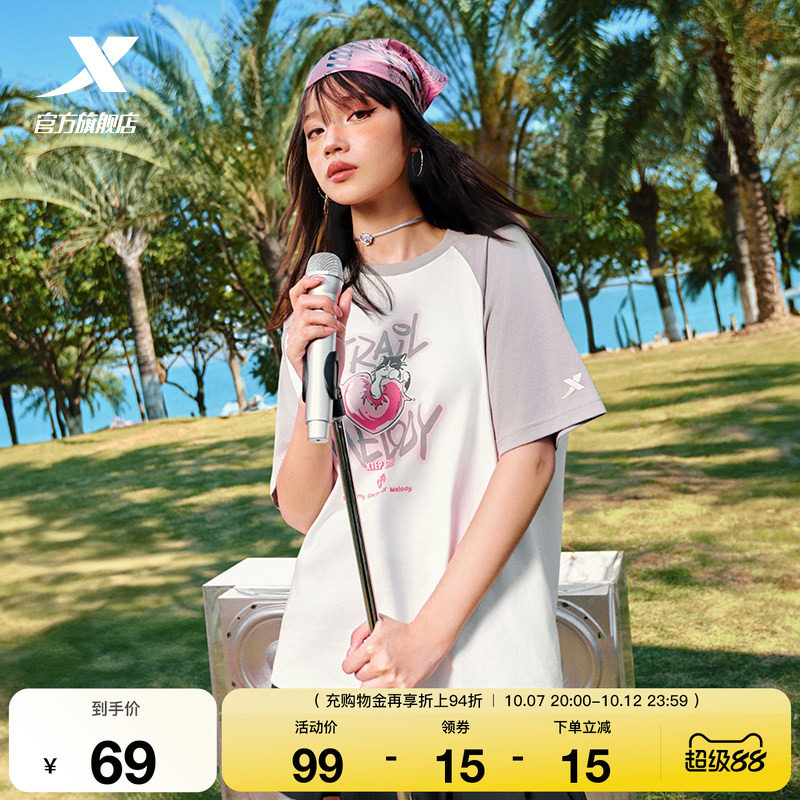 特步短袖女官方新款夏季休闲百搭半袖潮流运动T恤975228010105