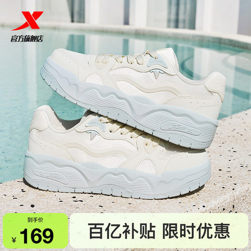 特步多巴胺色系新款女鞋学生百搭