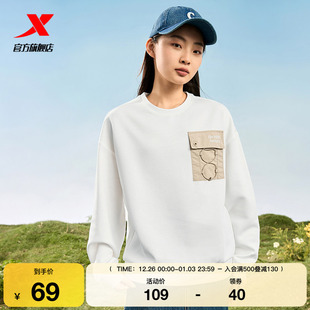 官方户外运动上衣宽松休闲女装 特步塑型科技套头衫 卫衣女2025春季