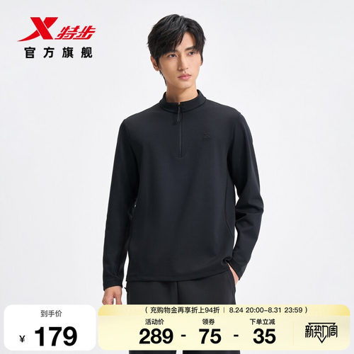 特步运动半拉链长袖T恤男士2026春季新款针织套头衫974129030066