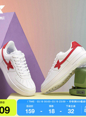 特步男鞋情侣鞋白色板鞋春季休闲鞋小白鞋空军一号运动鞋子女款
