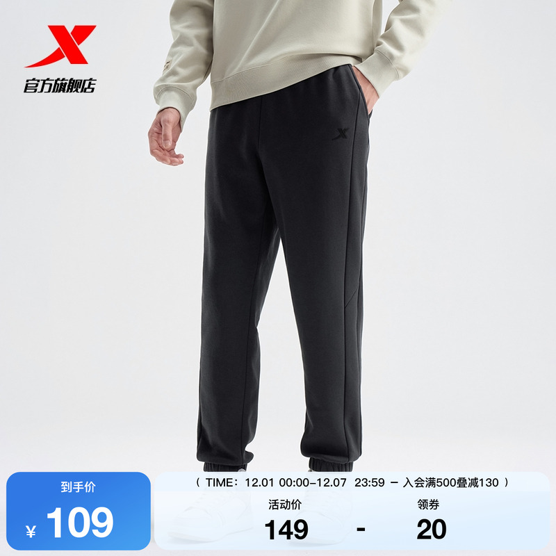 特步加绒卫裤男款未来构想系列秋冬季收口运动长裤针织休闲裤