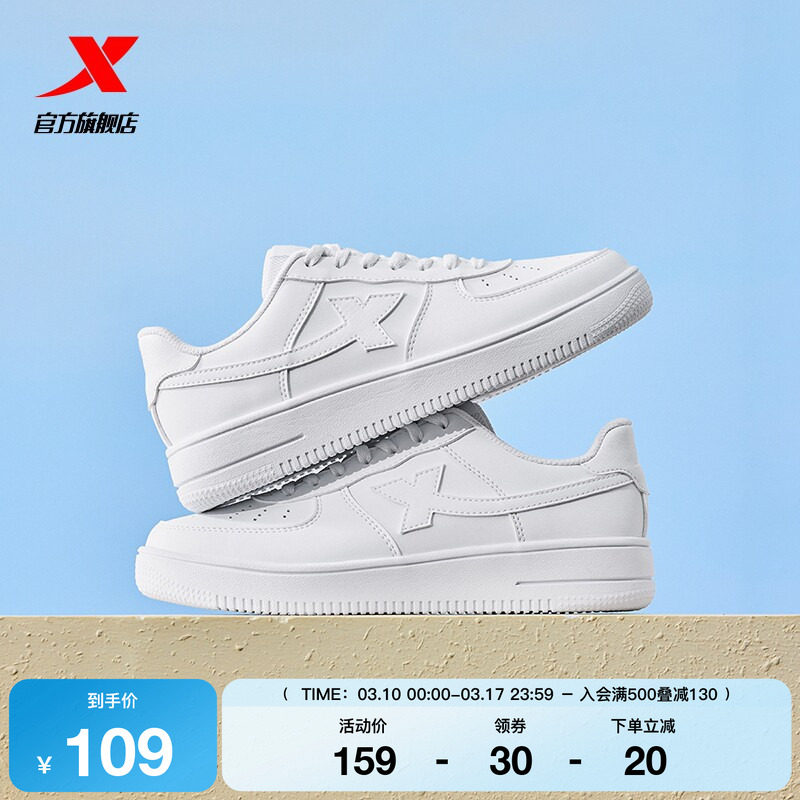 �°�ɫ���С����� 45 �ز��վ�һ�����°�Ь��Ů2026�ļ��¿��˶�Ь����Ь�ٴ�С��Ь�� 428Ԫ��4��(��107Ԫ/��)