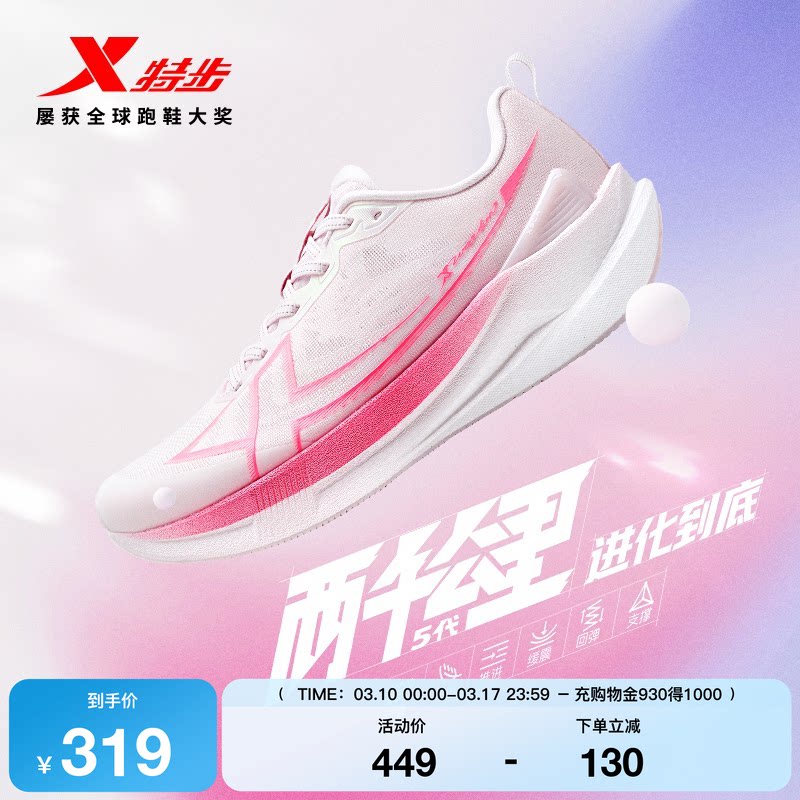 �òʡ�Ů�������/����/�չ��� 35 �ز���ǧ�������ŮЬ��ĥ���� 319Ԫ