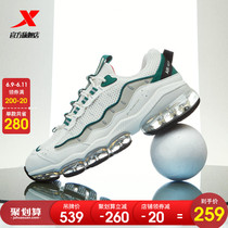 Special men's shoes running shoes new running shoes in summer 2020 air mega2.0