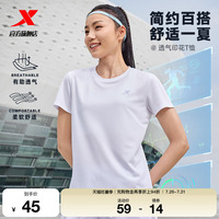 特步速干T女夏季训练瑜伽女装健身羽毛球服T恤透气体恤运动短袖女
