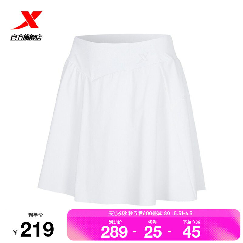 特步跑步系列 | 吸湿速干裙子2026年夏季女运动短裙974228440477