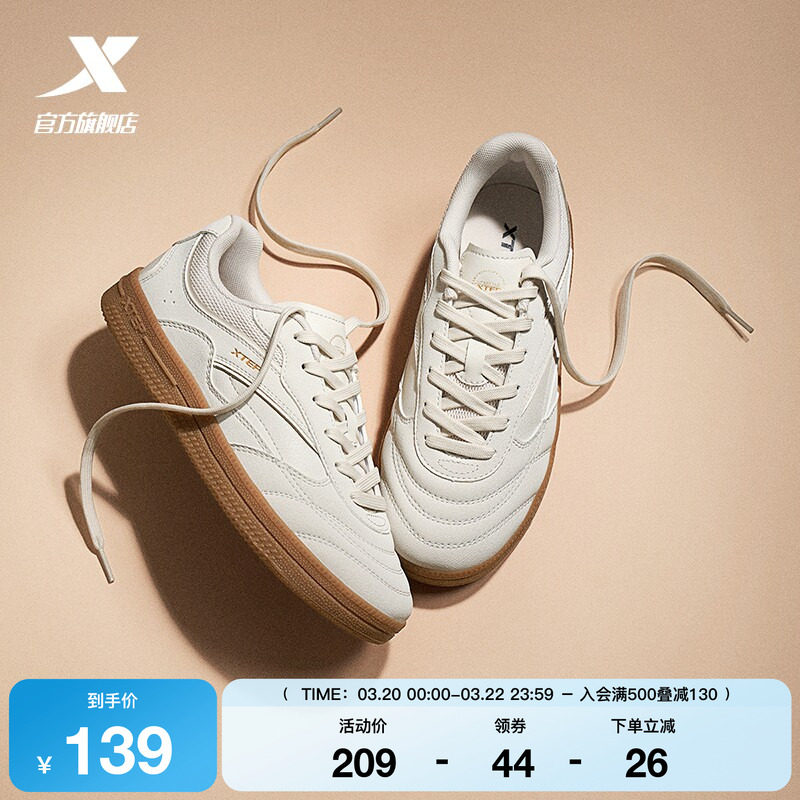 特步德训鞋丨女鞋春季新款薄底低帮足球运动休闲鞋革面保暖赛车鞋