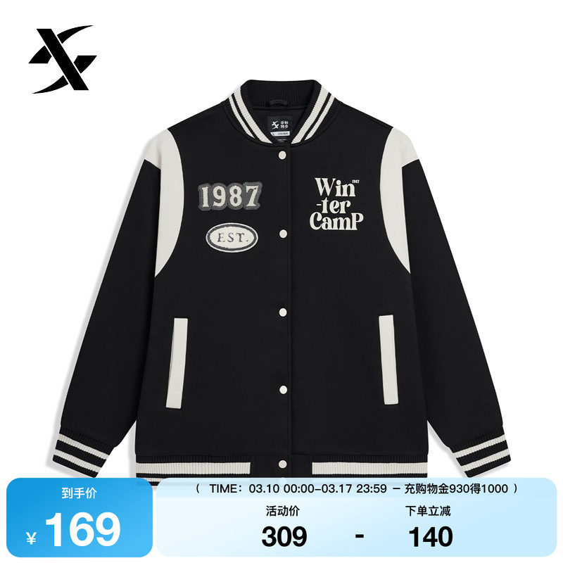 特步薄棉服女年新款冬季休闲女装加厚保暖夹克外套976428170263