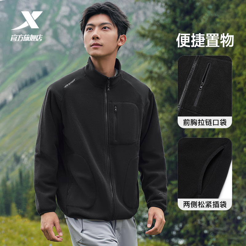 特步保暖外套男女2025年秋冬新款情侣运动上衣针织摇粒绒运动夹克