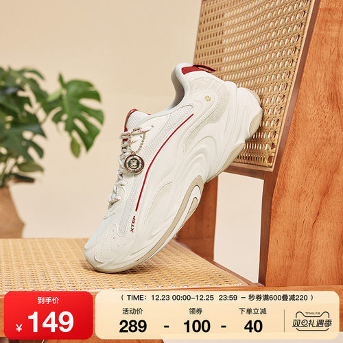 特步洄游2丨休闲鞋男百搭冬季舒适百搭复古老爹鞋轻便运动鞋女鞋