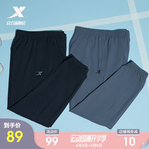 特步运动裤男2020夏季薄款裤子梭织速干宽松长裤休闲收口九分裤潮