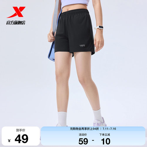 特步短裤女2026夏季新款速干跑步短裤凉感裤子健身女子运动短裤