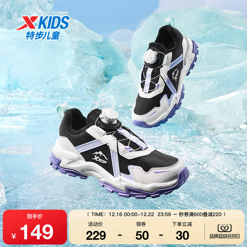 特步童鞋冬季儿童运动跑步鞋中大童女童耐磨轻便舒适旋转纽扣棉鞋