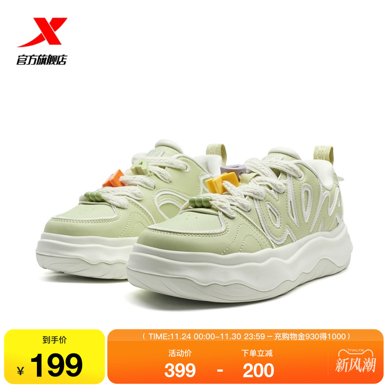 特步可可鞋女鞋增高板鞋