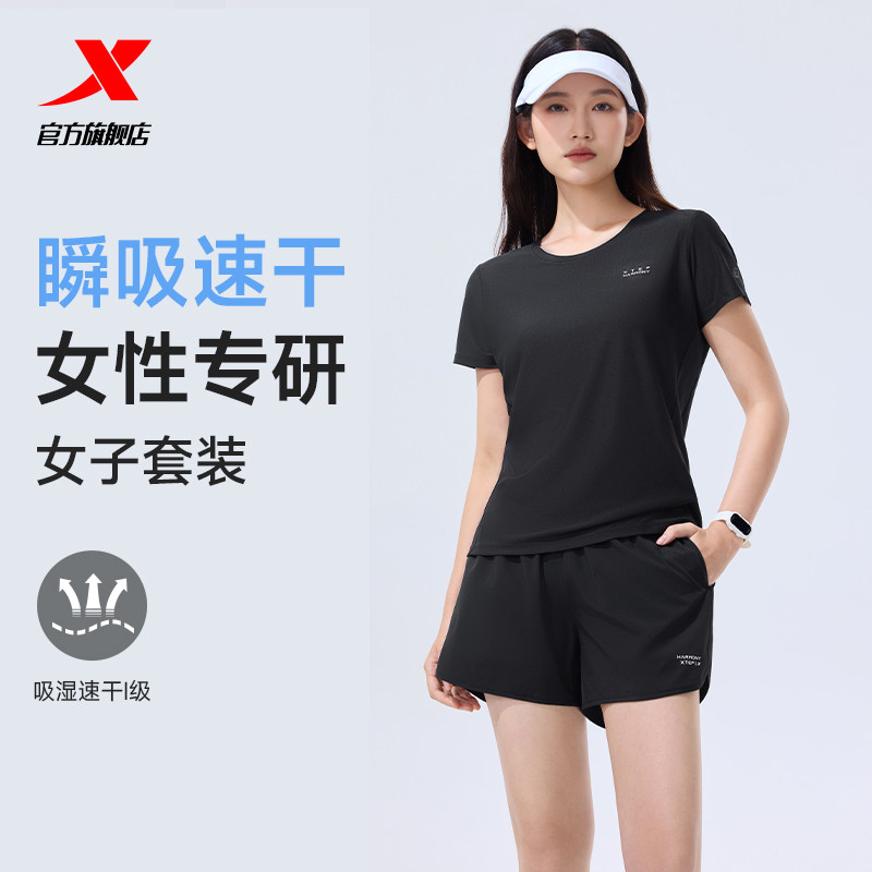 特步运动套装女款春夏季女士休闲妈妈夏装速干运动服女装短袖t恤