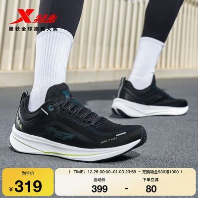 特步騛速6.0冬季轻便跑步鞋