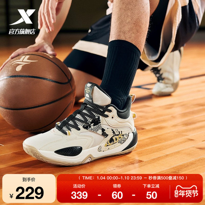 特步篮球鞋2025新品官方正品男鞋耐磨防滑减震实战专业后卫运动鞋