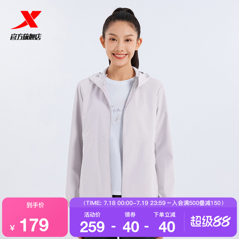 特步运动外套女士2025春季新款薄款休闲运动透气风衣976328
