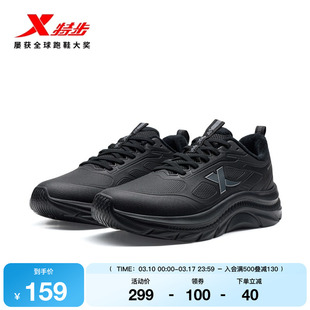 特步减震女款跑鞋防滑耐磨运动鞋夏季新款轻便软底舒适跑步鞋子