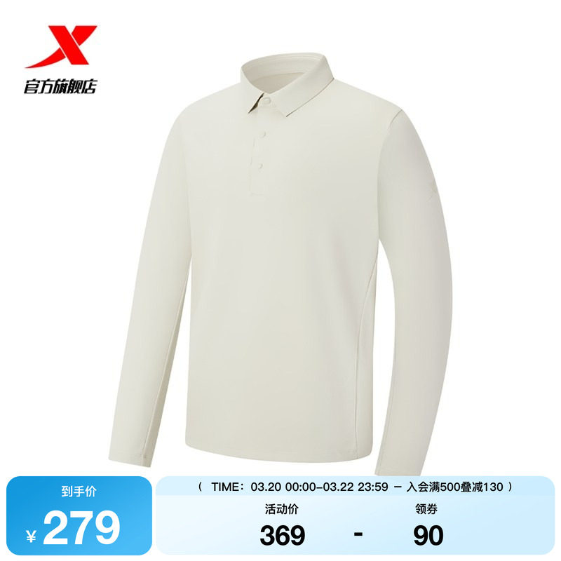 特步POLO衫男款2026春季新款商务翻领长袖T恤男装974129040527