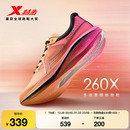 碳板跑鞋 特步260X 秋冬网面专业运动鞋 减震男鞋 竞速马拉松跑步鞋