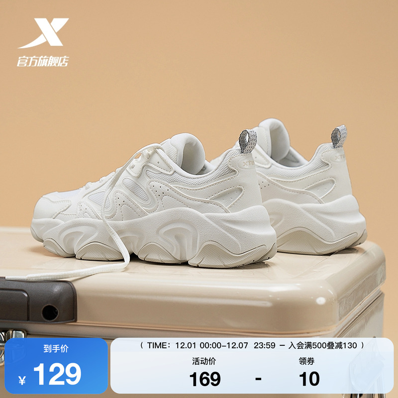 特步游牧男女款运动鞋网面休闲鞋