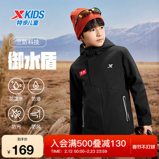 特步童装秋季新款小中大童男童百搭防风衣儿童运动保暖休闲外套