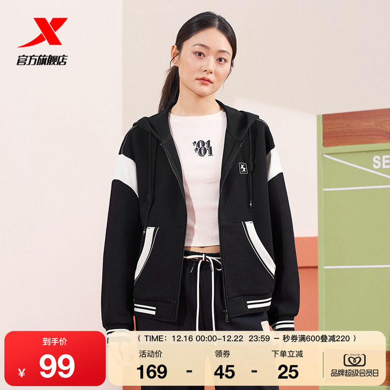 特步春季新款百搭上衣