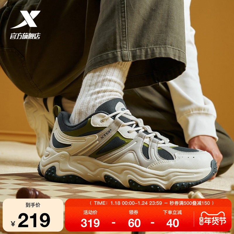 特步火山V2男鞋休闲鞋冬季革网正品复古老爹鞋轻便户外运动鞋女鞋,运动鞋new,运动休闲鞋,淘宝优惠券,粉丝福利购,淘宝优惠卷